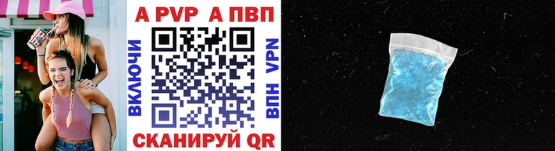 Как найти наркотики Нальчик A-PVP  Каннабис  Мефедрон  ГАШИШ 