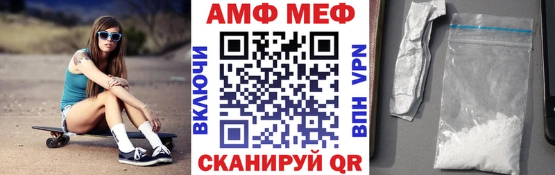 Амфетамин Premium Нальчик