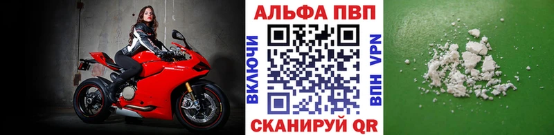 A PVP VHQ Нальчик