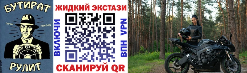 БУТИРАТ бутик  Нальчик 