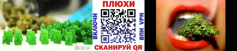 Печенье с ТГК конопля  Нальчик 