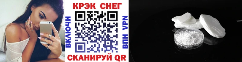 КОКАИН FishScale  Нальчик 