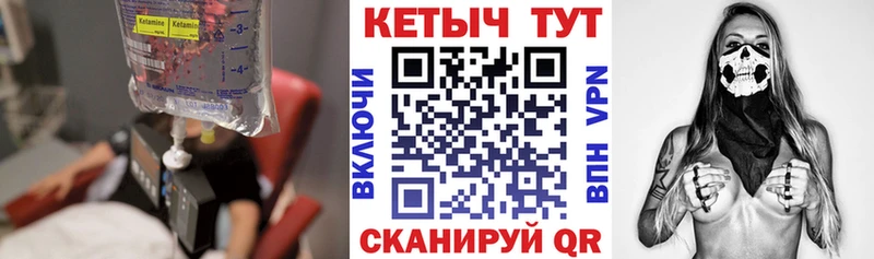 дарнет шоп  Нальчик  даркнет как зайти  Кетамин ketamine 