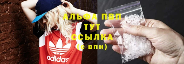 стафф Нягань