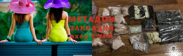 стафф Нягань