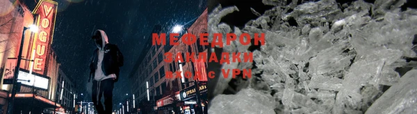 прущий лед Нязепетровск