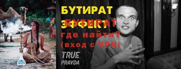 стафф Нягань