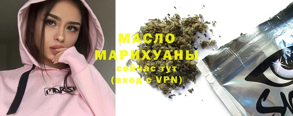 стафф Няндома