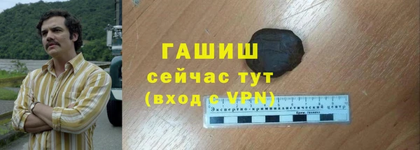 стафф Нягань