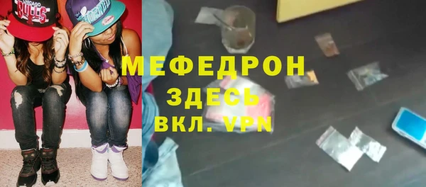 прущий лед Нязепетровск