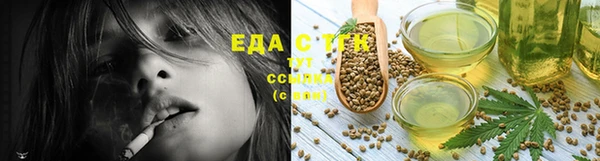 стафф Няндома