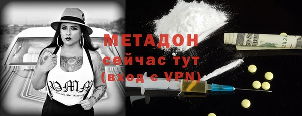 стафф Няндома