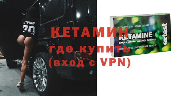 стафф Няндома