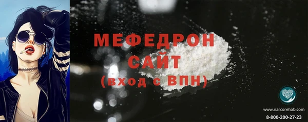 стафф Няндома