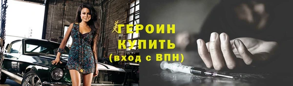 прущий лед Нязепетровск