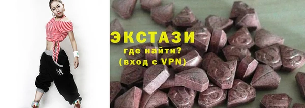 стафф Няндома