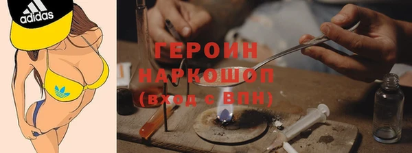 прущий лед Нязепетровск