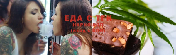 стафф Няндома