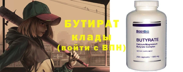 прущий лед Нязепетровск