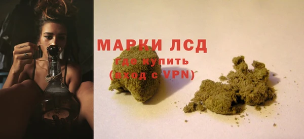 стафф Нягань