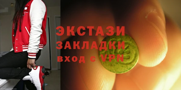 прущий лед Нязепетровск