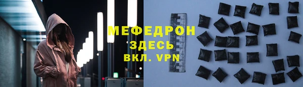 стафф Нягань