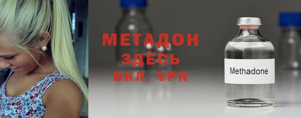 стафф Няндома