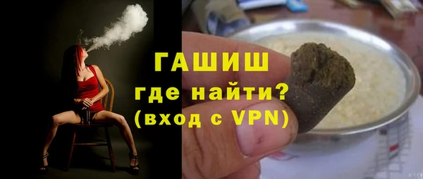стафф Нягань