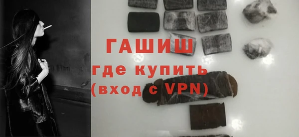 стафф Нягань