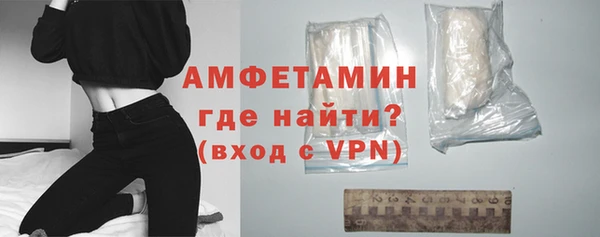 стафф Нягань
