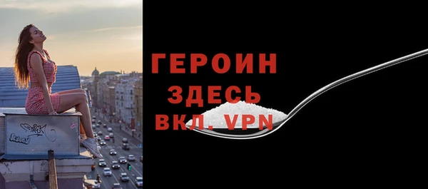 прущий лед Нязепетровск
