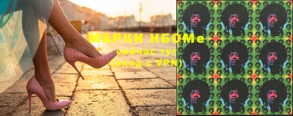 прущий лед Нязепетровск