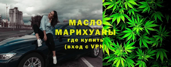 стафф Нягань