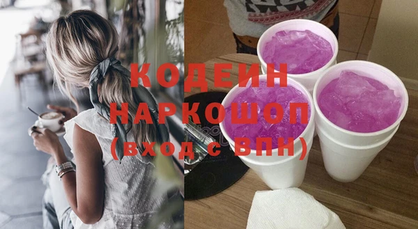 стафф Нягань