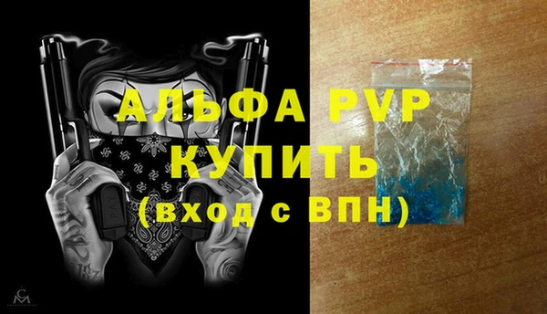 стафф Няндома