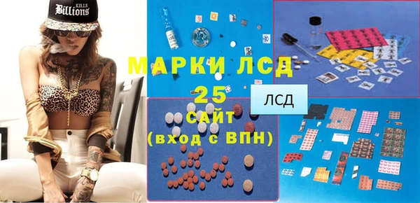 прущий лед Нязепетровск