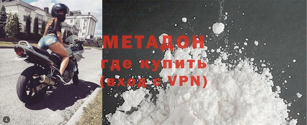 стафф Нягань