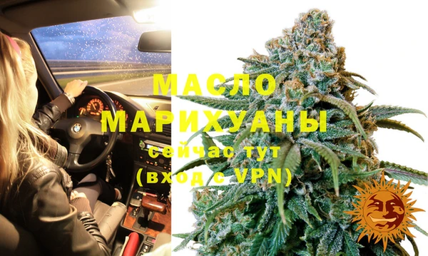 стафф Няндома