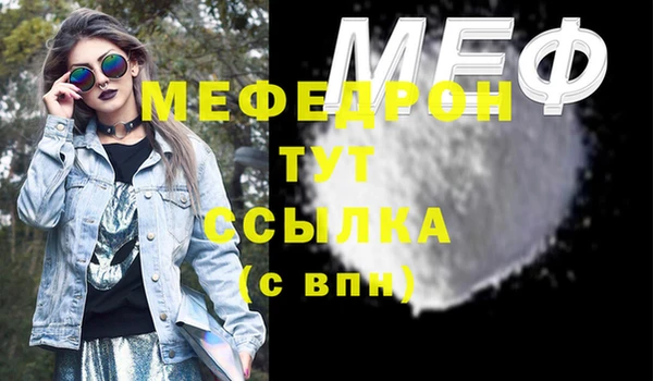 стафф Нягань