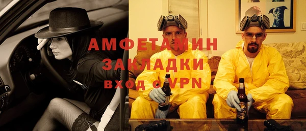 стафф Няндома