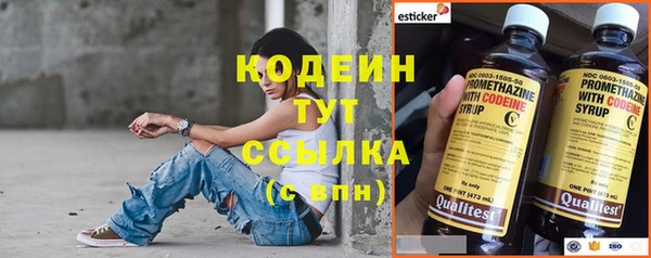 прущий лед Нязепетровск