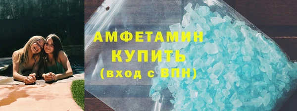 стафф Няндома