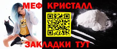 марихуана Жуковский