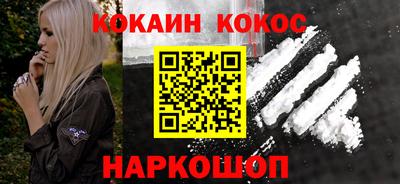 соль ск Заводоуковск
