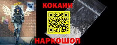марихуана Жуковский