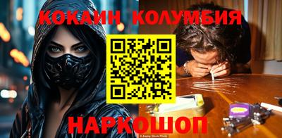 дмт Заволжье