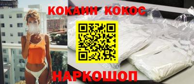 марихуана Жуковский