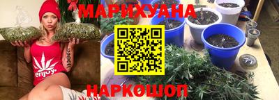 марихуана Жуковский