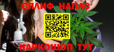 марихуана Жуковский