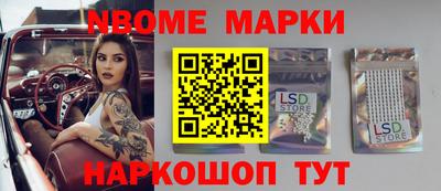 соль ск Заводоуковск